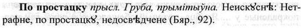 img/26/26-406_2235_По простацку.jpg